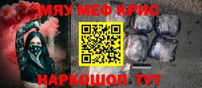 ешки Пыть-Ях