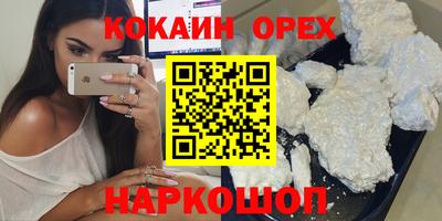 прущие грибы Пушкино