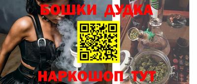 прущие грибы Пушкино