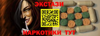 мескалин Пугачёв