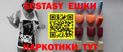 мескалин Пугачёв