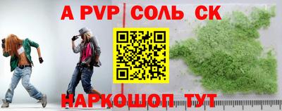мескалин Пугачёв