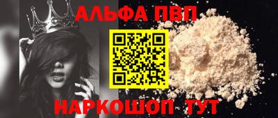 ешки Пыть-Ях