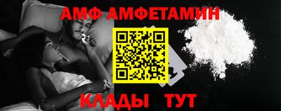 прущие грибы Пушкино
