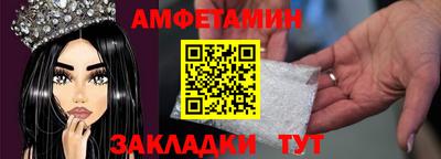 прущие грибы Пушкино