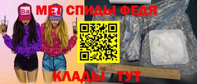 мескалин Пугачёв