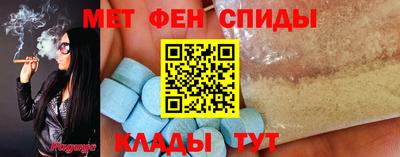 мескалин Пугачёв