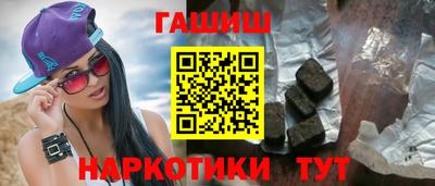 мескалин Пугачёв