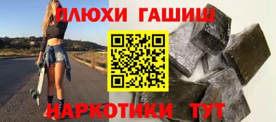 прущие грибы Пушкино
