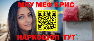 прущие грибы Пушкино