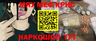 мескалин Пугачёв