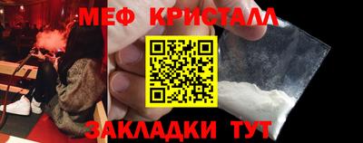 мескалин Пугачёв