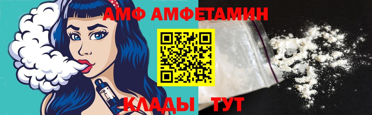 Первитин Декстрометамфетамин 99.9% Белгород