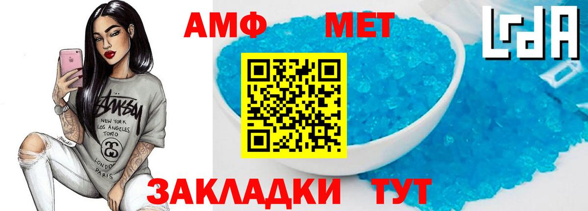 Белгород  Метамфетамин мет  Вход с VPN 