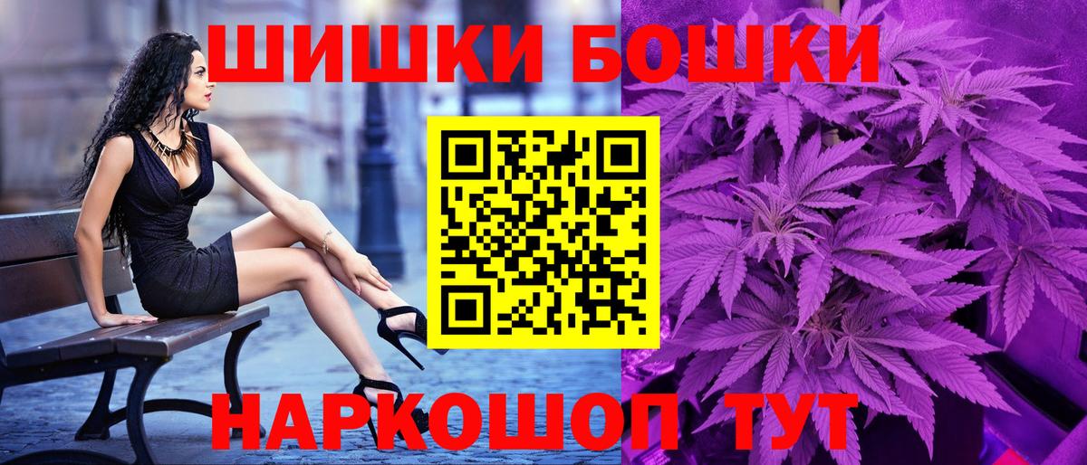 Конопля AK-47 Белгород